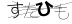 CAPTCHA