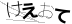 CAPTCHA